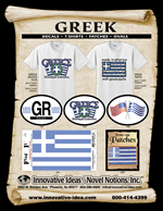 Greek Catalog Cover